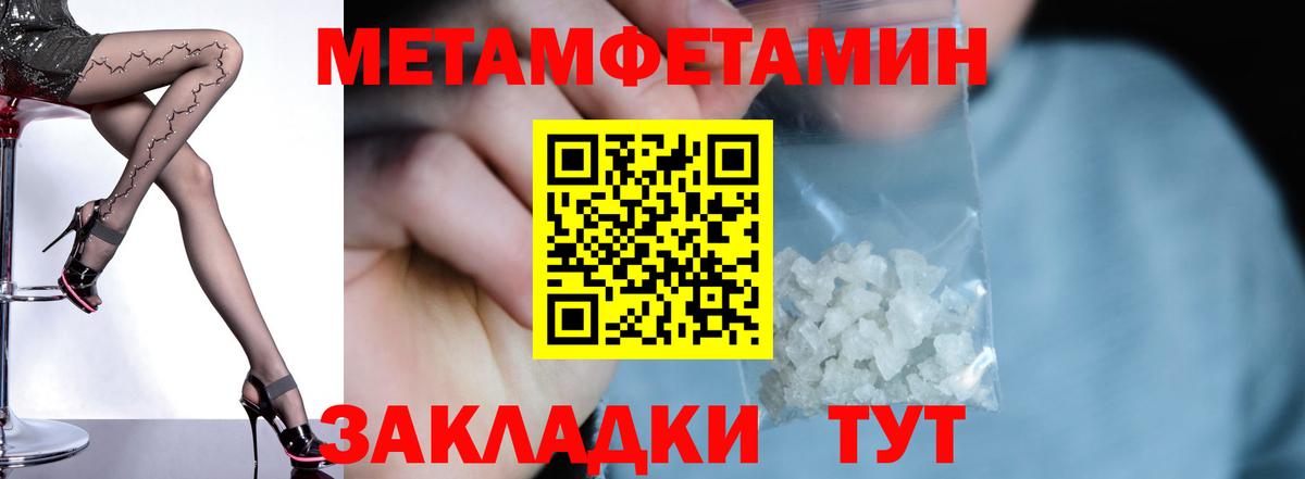 АМФ Розовый Псков