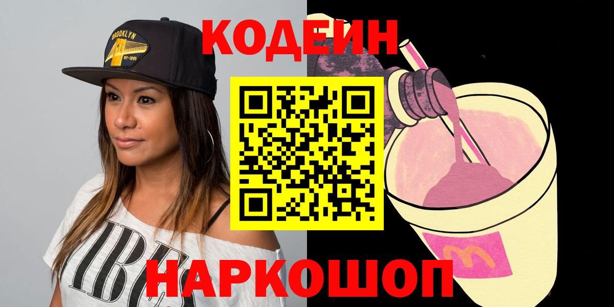 Меф кристаллы  Гашиш  Cocaine  МЕТАДОН  Псков  Марихуана  Гашиш  Вход с VPN  Вейп ТГК 