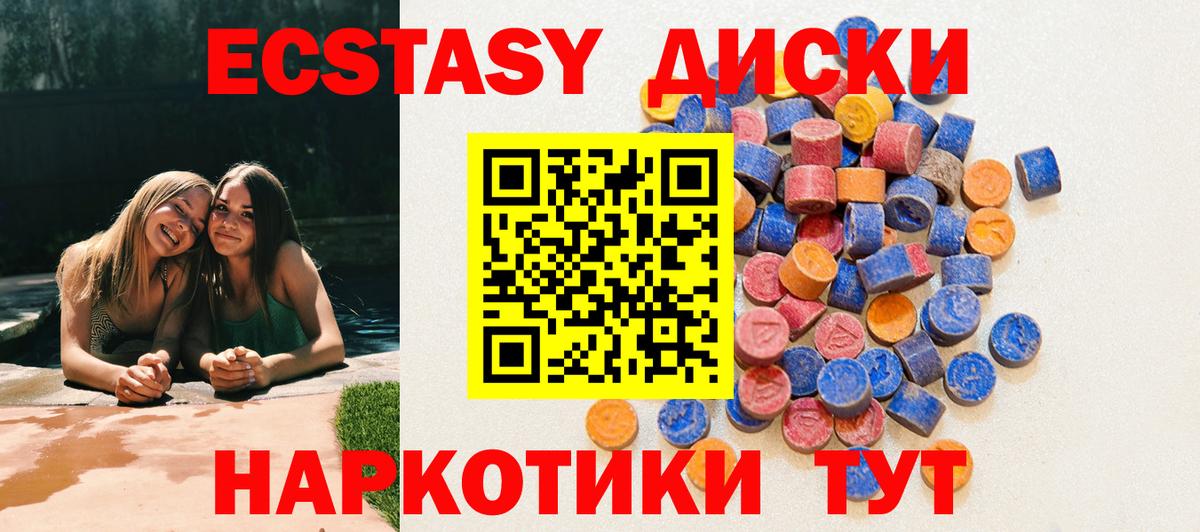 Ecstasy louis Vuitton Псков