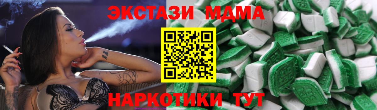Экстази louis Vuitton  Экстази Cube  Псков  наркотики  Вход с VPN 