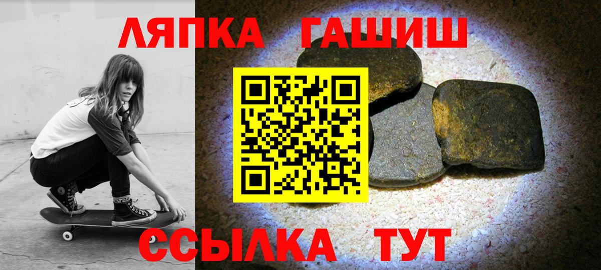 Гашиш  Вход с VPN  Псков  ГАШИШ AMNESIA HAZE 
