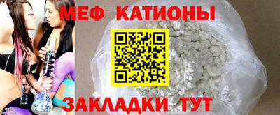 MESCALINE Первоуральск