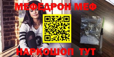 MESCALINE Первоуральск