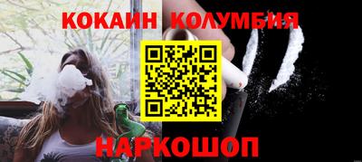 MESCALINE Первоуральск