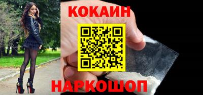 кокс Пушкино