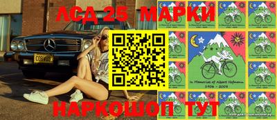 MESCALINE Первоуральск