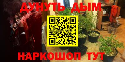 кокс Пушкино