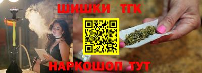 кокс Пушкино