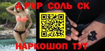 кокс Пушкино