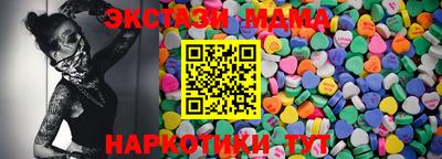 COCAINE Партизанск