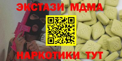 скорость mdpv Пугачёв