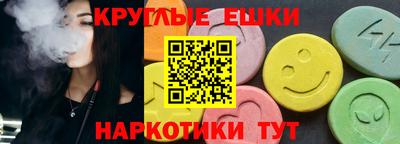 ECSTASY Пыть-Ях