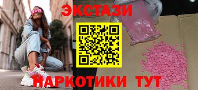 скорость mdpv Пугачёв