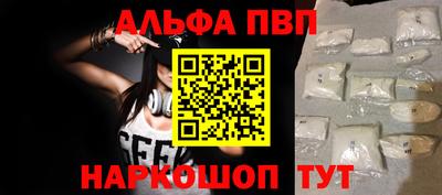 COCAINE Партизанск