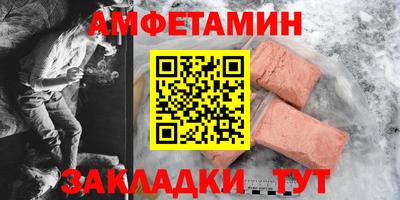 COCAINE Партизанск