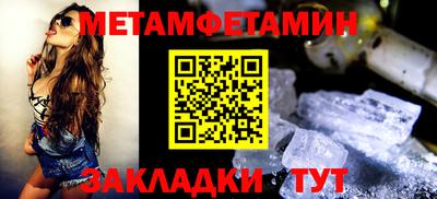 дмт Пенза