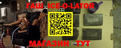 MESCALINE Первоуральск