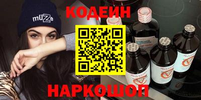MESCALINE Первоуральск
