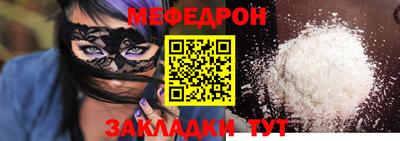 MESCALINE Первоуральск