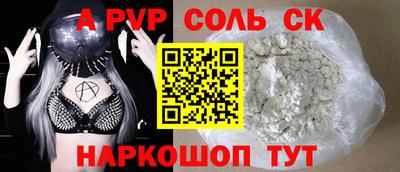 скорость mdpv Пугачёв