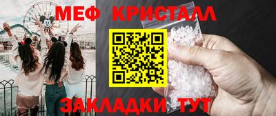 COCAINE Партизанск