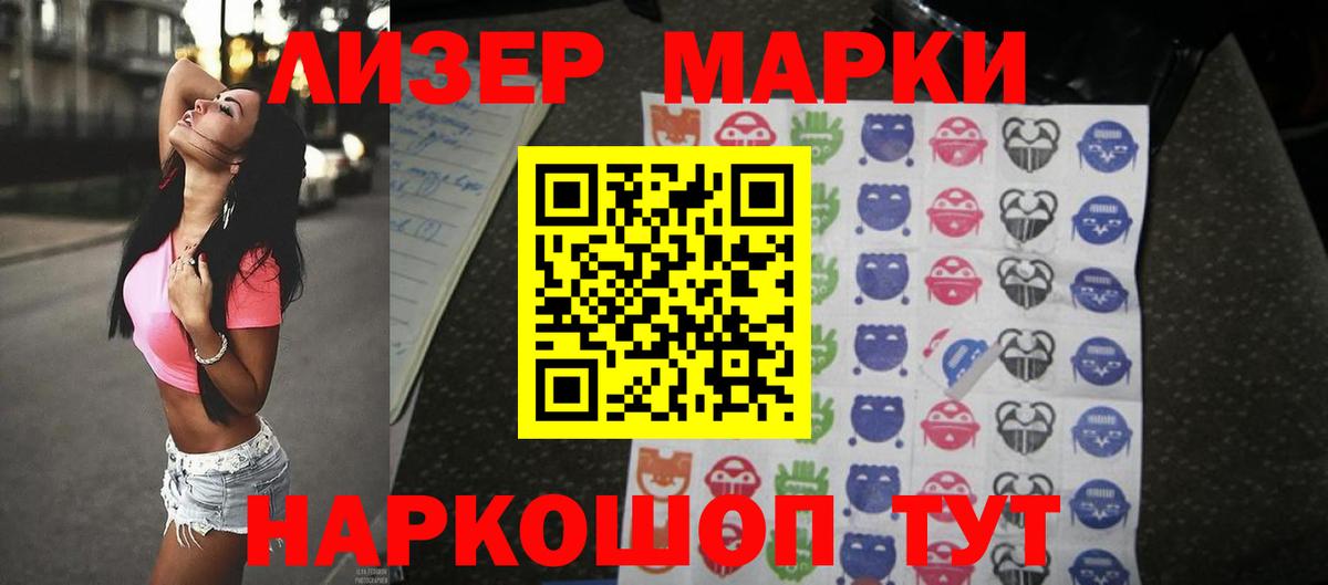 Псков  Лсд 25 экстази кислота  Лсд 25 экстази ecstasy  Вход с VPN 