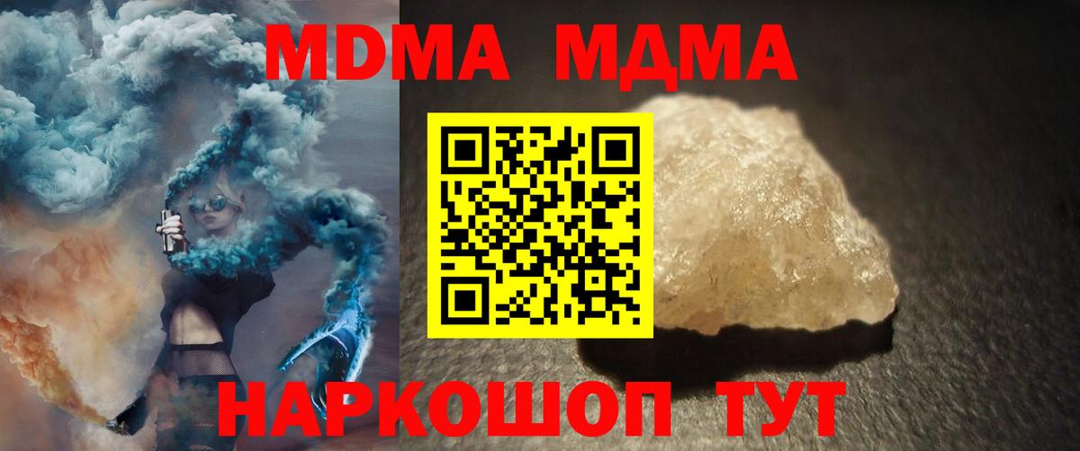A PVP Псков