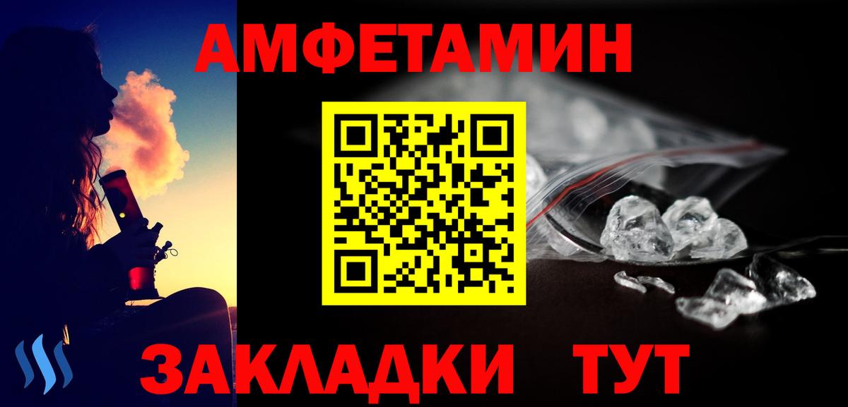 Первитин винт Псков