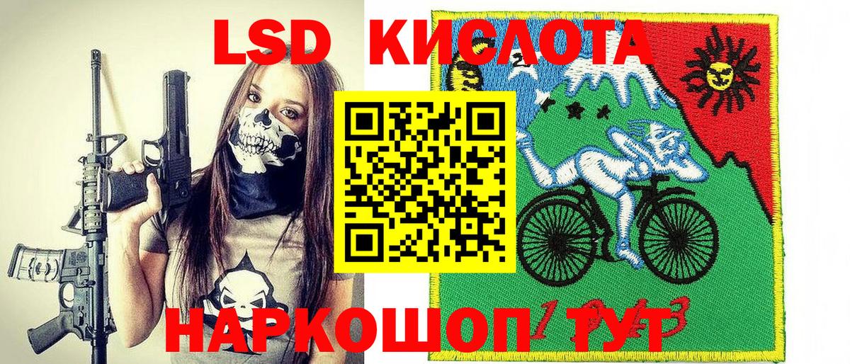даркнет сайт  Марки NBOMe 1500мкг  Псков  Вход с VPN  Марки NBOMe 1500мкг 