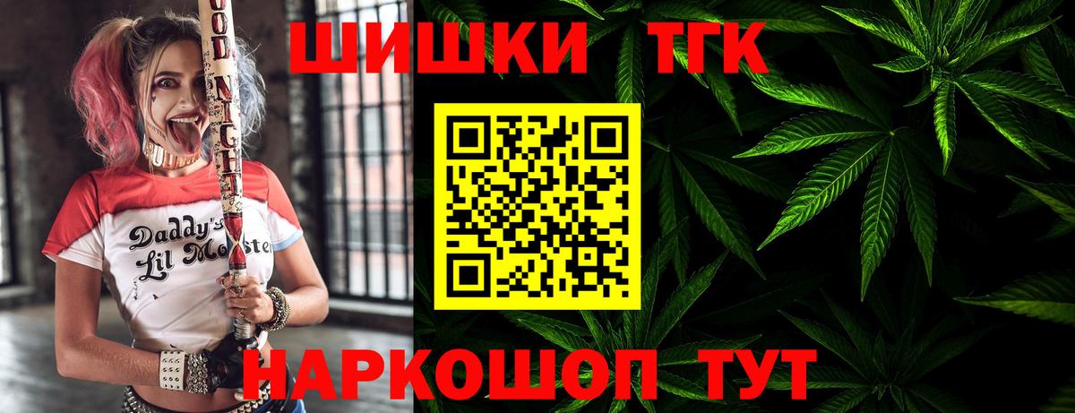 Каннабис план Псков